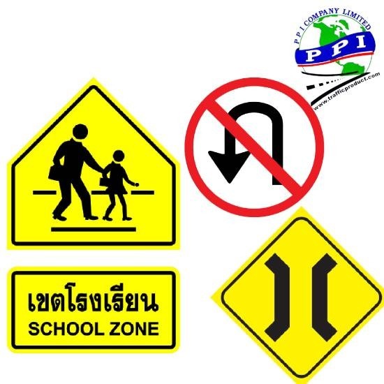 โรงงานผลิตเครื่องหมายจราจร โรงงานผลิตเครื่องหมายจราจร